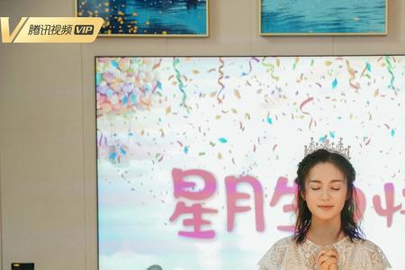 酋长的男人星月捏杯子是第几集