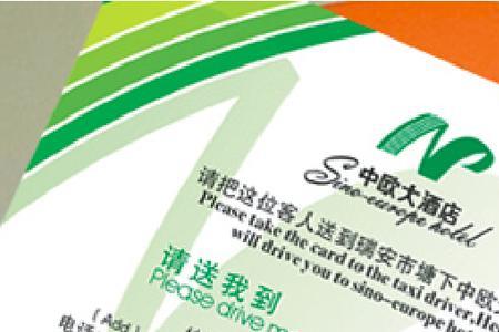 统一品牌的优缺点及适用条件