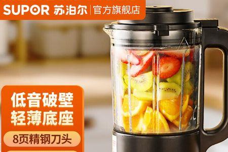 三角牌破壁机怎么预约
