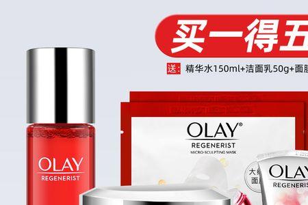 olay大红瓶需要避光吗
