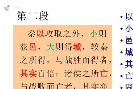 苟以天下之大什么意思