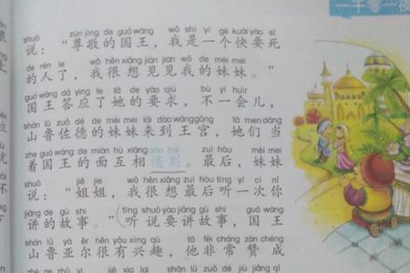 手舞足蹈面红耳赤造句