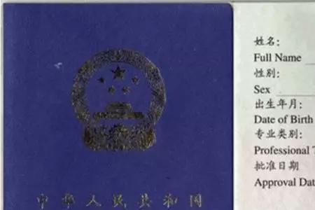 有靠谱的二级建造师中介机构吗