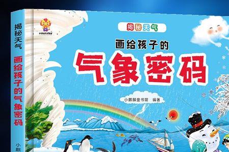 水画本对孩子到底是好还是坏