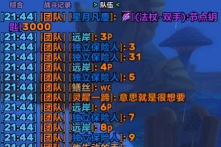 奥法aoe靠什么技能