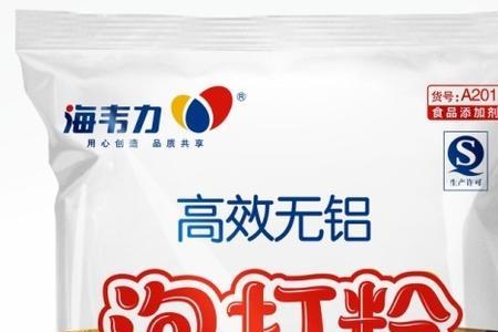 发酵粉和膨松剂的区别