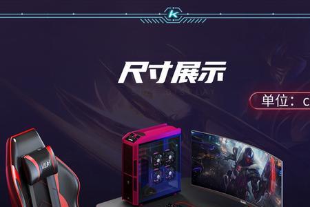 哈骆顿电竞桌怎么样