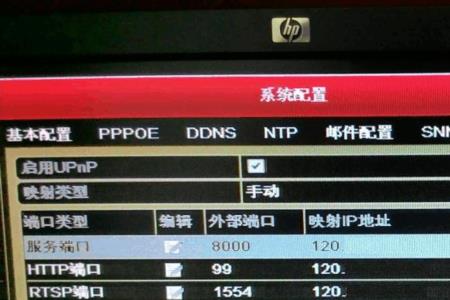 硬盘录像怎么在电脑上查