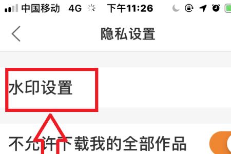快手双击有什么用
