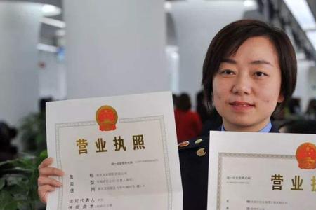 露营装备租赁需要办营业执照吗