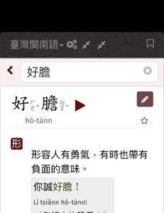 吭气是哪的方言
