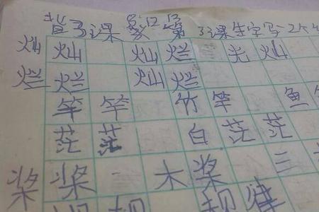 列怎么组词