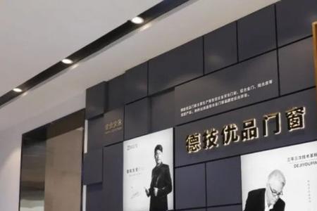 番茄门窗是几线品牌