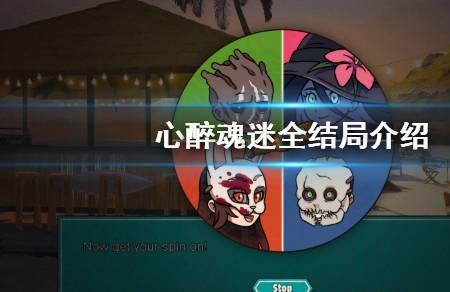 心醉发行时间