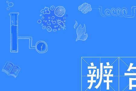 告之的意思