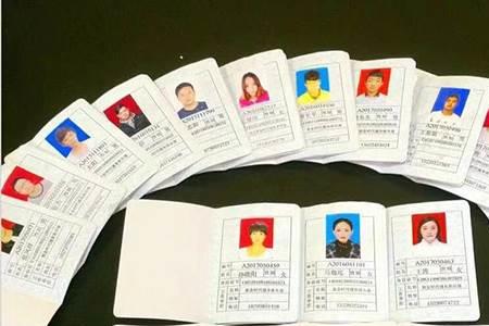 救生证不见了怎么办