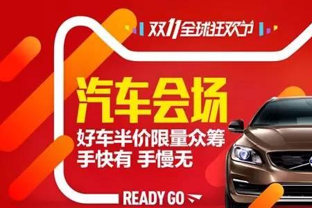 双十一购买车险优惠是最大吗