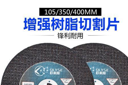 手砂轮可以切不锈钢吗