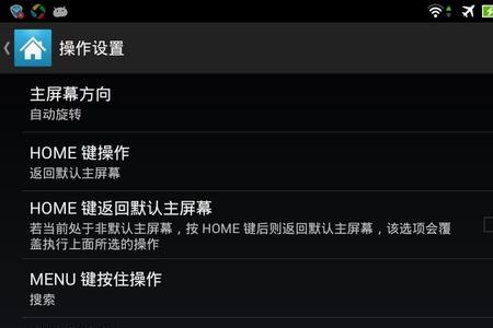 apex安装缺失文件权限