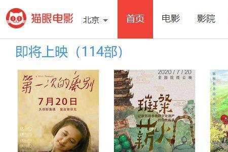 2022狮口惊魂上映时间