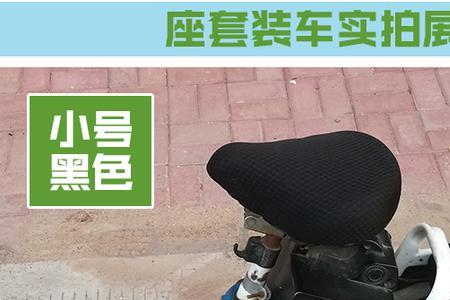 雅迪电动车坐垫皮是哪生产的