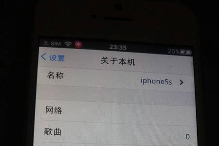 h开头的苹果手机是哪里生产