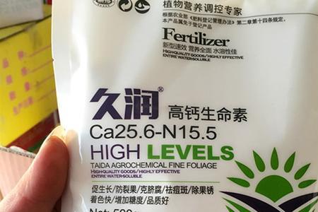 钙肥可以和哪些肥一起使用