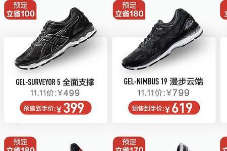 李宁的双11预售活动怎么参加的