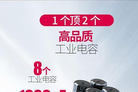 比380v大的电压