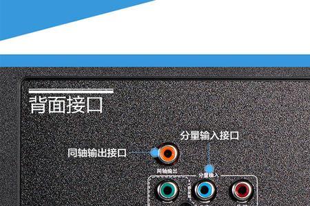 tcl电视怎样连接wifi显示请插入设备