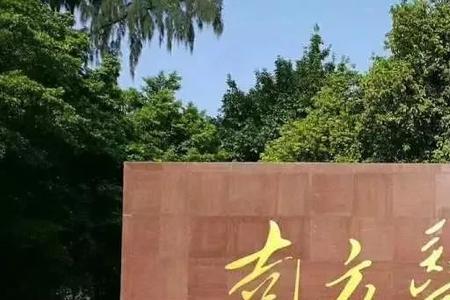 南方医科大学麻醉学就业前景