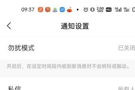 退出快手怎么弄
