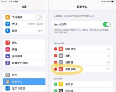 录屏录好啦怎么找不到啦