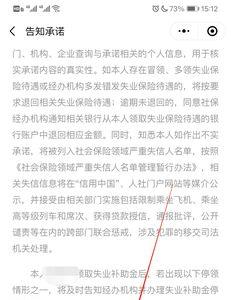 广州临时生活补助怎么领