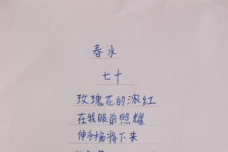 含有冰心的诗句有哪些
