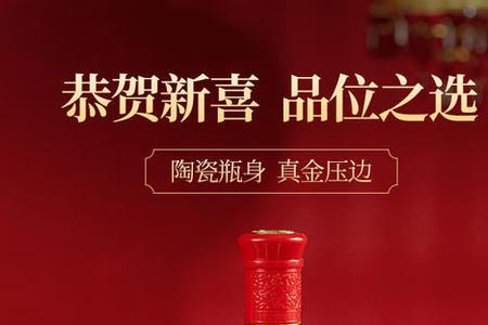 红花郎10和珍10哪个好
