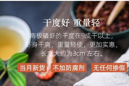 南极小磷虾为什么便宜