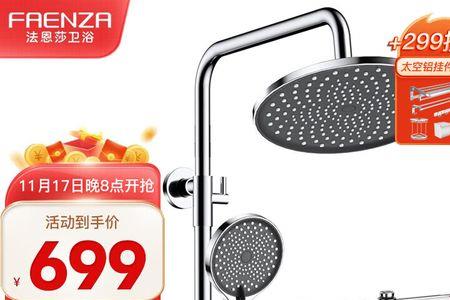 法恩莎花洒漏水维修方法