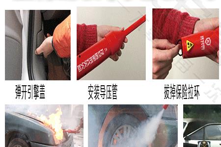 车载灭火器什么级别最好
