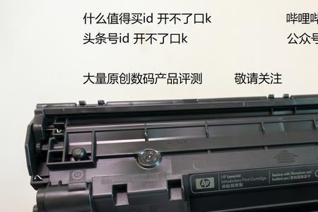 惠普m126a和136nw哪个好