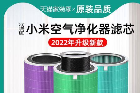 米家4pro滤芯寿命