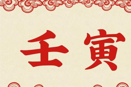 抚古惜今是什么意思