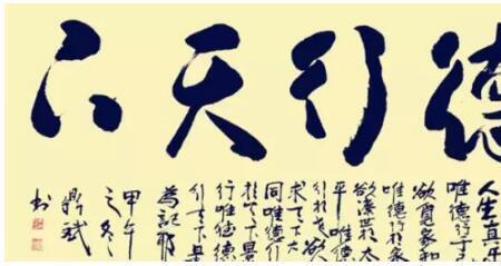 耕读天下什么意思