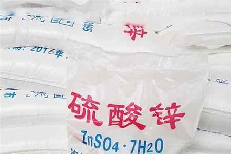 倭锌是什么