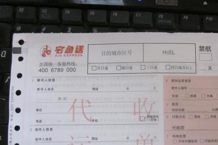 网易云商城发什么快递