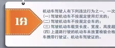 新交规车辆年审和使用规定