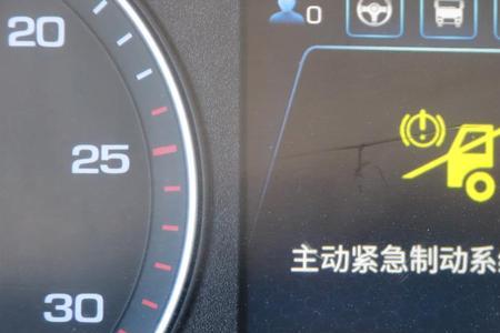 解放行怎么查疲劳驾驶