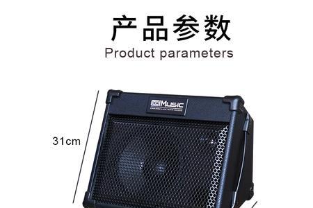 电子琴室外需要需要用音响吗