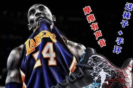 鱼曼巴头像是哪个动漫人物