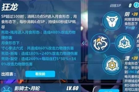 崩和殂的区别